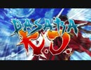 【MUGEN】ムラクモ前後狂上位級ランセレバトル【現人神杯】 part6