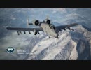 ACECOMBAT7 適当にオンラインマルチ対戦 #4 バトルロイヤル A-10