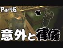 -バイオハザードRE:2-律儀に梯子をのぼる生物兵器-実況-#6