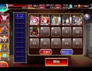 千年戦争アイギス 欲望の魔神と破滅の力：欲望の迷宮【☆3×銀以下】