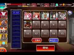 千年戦争アイギス 欲望の魔神と破滅の力：欲望の迷宮【☆3×銀以下】