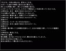 【死舞草】ホラーノベルゲームを読み上げます。【ゲーム実況】 Part20