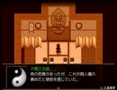 『デイドリームリバー』実況part33