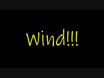 【音街ウナ】Wind!!!【スラップギター】