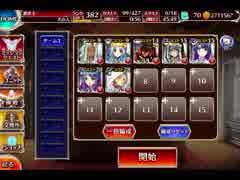 千年戦争アイギス 欲望の魔神と破滅の力：在りし日の夢【☆3×銀以下】