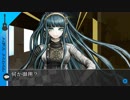 【ダンガンロンパ】クトゥルフ神話TRPG最果てのレイル第参話【ゆっくりTRPG】