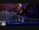 【新作スパロボT】スペシャルシナリオ「特務一課の挑戦」プレイ動画【スーパーロボット大戦T】