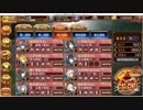 城プロ：RE　忍ぶれど、あさぼらけ -絶弐- 難しい（☆4改以下）