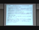 核燃料物質使用者（政令41条非該当）に関する法改正事項説明会1回目(2019年02月25日)