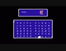 FF3を普通に実況プレイ(縛りあり)～part01