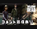 毎日投稿【TWDS2】#1 ポンコツ前作主人公、あの世から大事なあの子を見守る。【EP3 茨の道】
