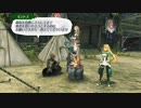【ゼノブレイド２ 黄金の国イーラ】【part21】ユーゴ「ラ゛ジオ゛がい゛じゃな゛い゛です゛が！！！」（大声）【ゲーム実況】【風神雷神】