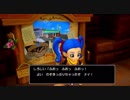 【実況】ドラクエを(ほぼ)やったことナイ人が世界を作って運命を壊す【DQB2】 #4