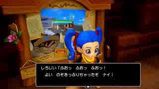 【実況】ドラクエを(ほぼ)やったことナイ人が世界を作って運命を壊す【DQB2】 #4