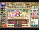 【フラワーナイトガール】 『ミリムチャレンジ』 Part1.配布石編【引いてみた】