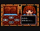 【実況】ぷよぷよのRPG（魔導物語Ⅰ　3つの魔導球）part8