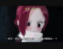 ケムリッシュ　第一章③