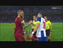 《18-19UEFA CL》 [ベスト16・2ndレグ] ポルト vs ローマ