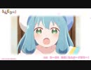 TVアニメ『えんどろ〜！』ろ〜る9（第9話）「秘祭！カルタード祭り～！」予告
