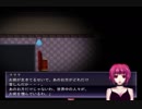 【ネガイゴト】人柱に選ばれ幽閉された少女が願うのは・・・【実況】　その７