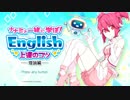 ：D I stadey Inglish【実況】