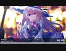 Nightcore - どんなときも。