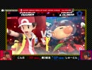 「スマッシュボール杯 スマブラSP 東日本リーグ」2nd ROUND [第3試合] こんぶ vs しゅーとん ①