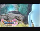 #71【DQ11】新章突入！