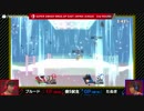  「スマッシュボール杯 スマブラSP 東日本リーグ」2nd ROUND [第5試合] ブルード vs たぬき ①