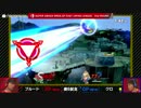 「スマッシュボール杯 スマブラSP 東日本リーグ」2nd ROUND [第6試合] ブルード vs クロ ②