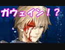 [実況]俺もサーヴァントがほしい！[FGO] #ex380 復刻CCCコラボ その12