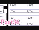 【DDLC】 ギャルゲー×狂気？ドキドキ文芸部！ 【Part36】