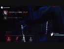 【 Ahead Of The Light】逆トラバサミリベンジ【DBD】