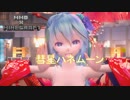 【MMD X Minecraft】彗星ハネムーン【初音ミク】【1080P】