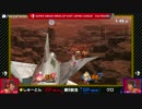 「スマッシュボール杯 スマブラSP 東日本リーグ」2nd ROUND [第9試合] しゅーとん vs クロ ②