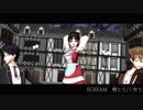 【にじさんじMMD】鈴鹿詩子とゲストで「SCREAM」