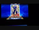 ドラゴンヒーローX25