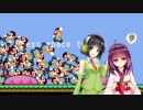 【VOICEROID実況】マリオ似のおじさんの死体を積み上げて進んでいくゲーム【Mamma Mia】