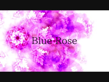 【ニコラップ】Blue Rose【トップチェスト】