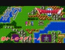 part9【ドラクエ2】初見実況　まったり進もう!ハーゴン討伐隊