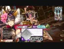 【wlw】ふらふら珍道中②【妲己】