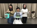 れおぱーど・すくーる～Lesson2～ #92
