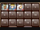 欲望の迷宮【千年戦争アイギス ケラ王子+銀ユニ】
