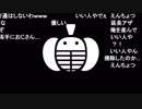 蘭たん配信　第44回　メリーポ蘭ズ　2019　3/6　①