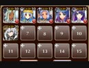 在りし日の夢【千年戦争アイギス ケラ王子+皇帝+銀ユニ】