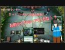 #1さんささんと行く！MTGアリーナ(仮)