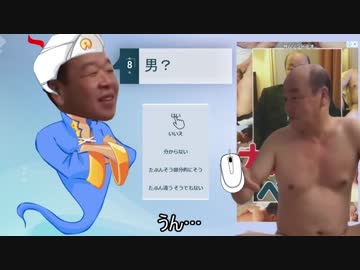 アキネイターで遊ぶ大好き氏 ニコニコ動画