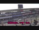 【2019】モータースポーツファン感謝デーにGo【鈴鹿サーキット】