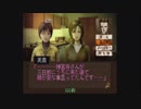 探偵 神宮寺三郎 夢の終わりに #2 Part.1