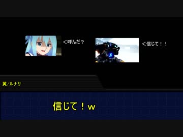 【ゆっくりTRPG】続々・九色のゆっくりダブルクロス　Part6　常世市